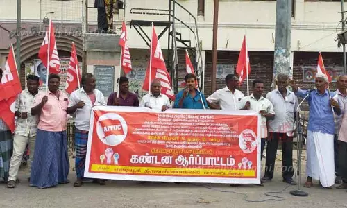 மத்திய அரசை கண்டித்து ஏ.ஐ.டி.யு.சி. சார்பில் ஆர்ப்பாட்டம்