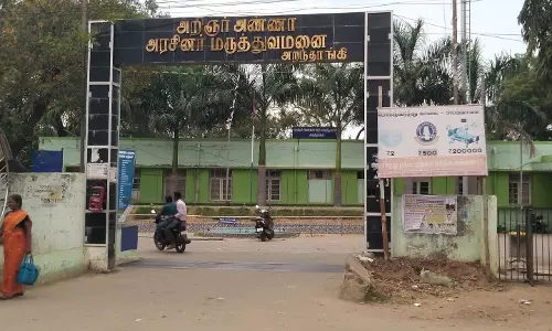 மாவட்ட தலைமை மருத்துவமனையாக தரம் உயர்த்தி அரசாணை வெளியீடு