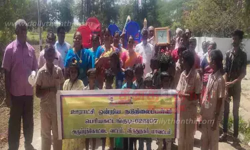 அரசு பள்ளி மாணவர்களுக்கு சீர்வரிசை பொருட்கள்