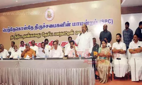 வேட்பாளர் ஈ.வி.கே.எஸ்.இளங்கோவனுக்குசிறுபான்மையின மக்கள் ஆதரவு கொடுக்க வேண்டும்;ஈரோட்டில் அமைச்சர் எ.வ.வேலு பேச்சு வேட்பாளர் ஈ.வி.கே.எஸ்.இளங்கோவனுக்குசிறுபான்மையின மக்கள் ஆதரவு கொடுக்க வேண்டும்;ஈரோட்டில் அமைச்சர் எ.வ.வேலு பேச்சு