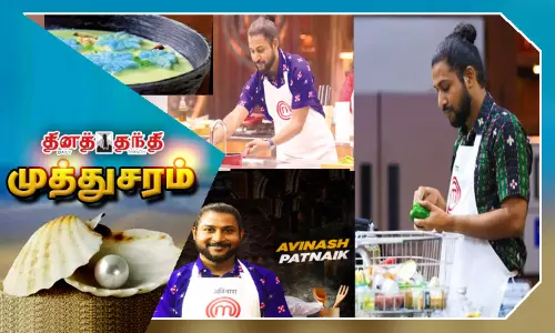 பூக்களை கொண்டும் சமைக்கலாம்...! பூக்களை கொண்டும் சமைக்கலாம்...!