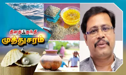 நீர் பாரம்பரியத்தை மீட்டெடுப்பவர்