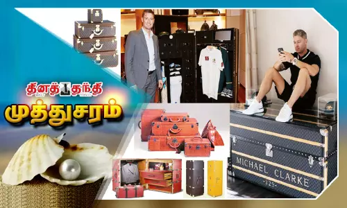 உலக நாடுகளில் பட்டைய கிளப்பும் பலே...! டிரங்கு பெட்டிகள்