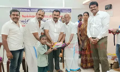 கல்வி உபகரணங்கள்