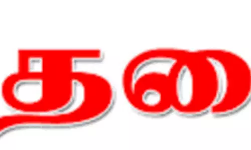 4 ரவுடிகள் ஊருக்குள் நுழைய தடை