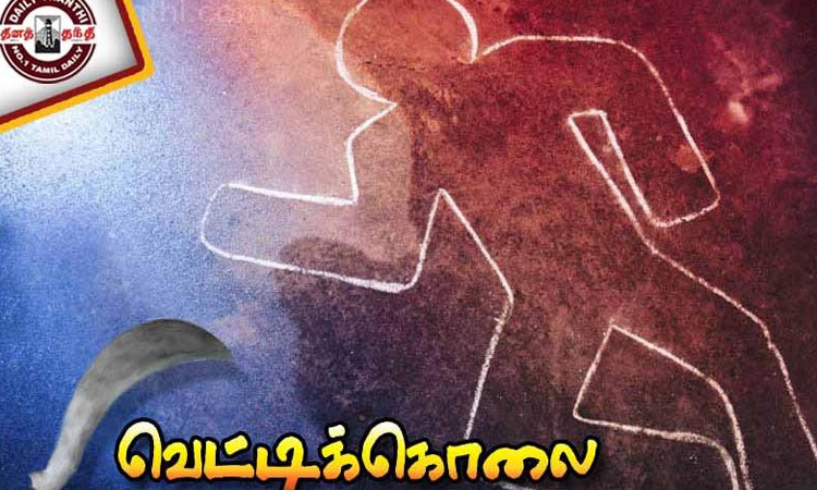 ஓட்டேரியில் காரில் வந்த 5 பேர் கும்பல் கைவரிசை; மீன் வியாபாரி சரமாரி வெட்டிக்கொலை