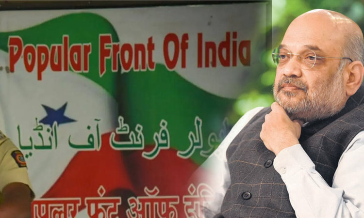 பிஎப்ஐ பயங்கரவாதத்தை பரப்பிக்கொண்டிருந்தது - உள்துறை மந்திரி அமித்ஷா