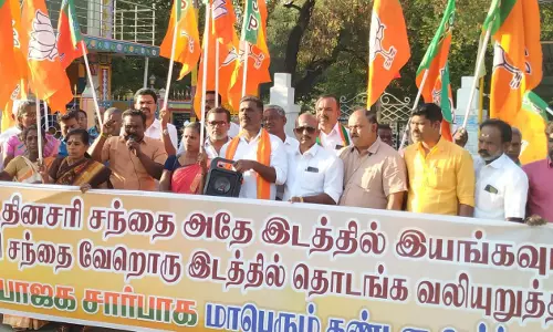 பா.ஜனதா கட்சியினர் ஆர்ப்பாட்டம் பா.ஜனதா கட்சியினர் ஆர்ப்பாட்டம்