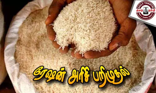 ரெயில் மூலம் ஆந்திராவிற்கு கடத்த முயன்ற 1 டன் ரேசன் அரிசி பறிமுதல் - 9 பெண்கள் உள்பட 10 பேர் கைது