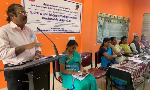 பெண்களின் பாதுகாப்பு விழிப்புணர்வு கருத்தரங்கம் பெண்களின் பாதுகாப்பு விழிப்புணர்வு கருத்தரங்கம்