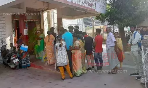 ஆதார் திருத்த பணிக்கு விண்ணப்பிக்க மக்கள் கூட்டம்