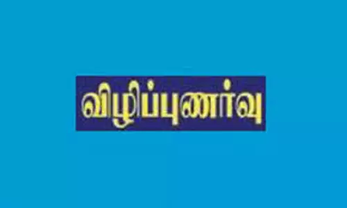 சாலை பாதுகாப்பு விழிப்புணர்வு ஊர்வலம் சாலை பாதுகாப்பு விழிப்புணர்வு ஊர்வலம்