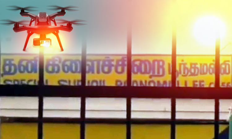 பூந்தமல்லி சிறை மீது 'டிரோன்' பறக்கவிட்டவர் கைது - போலீசார் விசாரணை