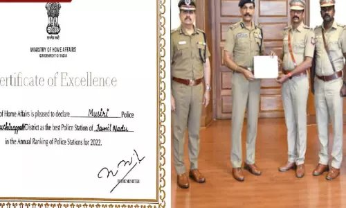 திருச்சி முசிறி காவல்நிலையத்திற்கு  சிறந்த காவல்நிலையத்திற்கான விருது..!