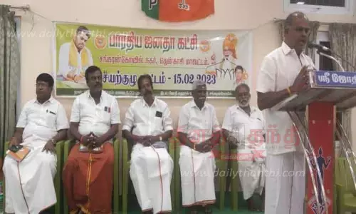 பா.ஜனதா செயற்குழு கூட்டம் பா.ஜனதா செயற்குழு கூட்டம்