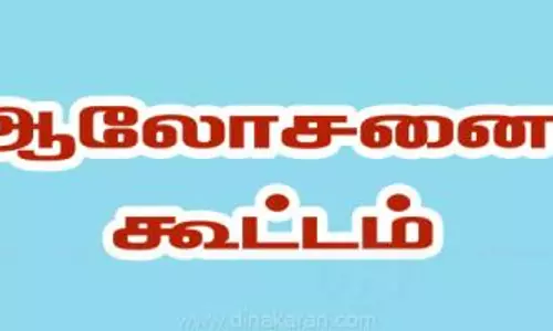 அரசு பள்ளிகளில் சிறப்பு வகுப்புகள்