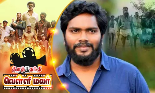 வறுத்து எடுக்கும் ரஞ்சித் வறுத்து எடுக்கும் ரஞ்சித்