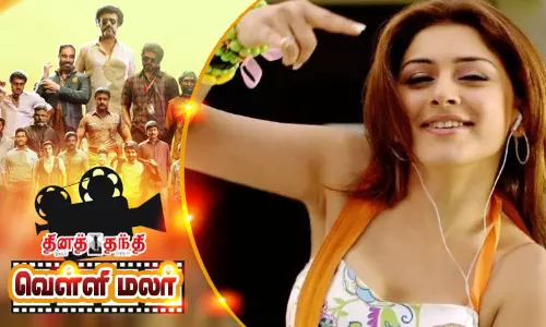 கணவரை தாஜா செய்யும் அமுல்பேபி கணவரை தாஜா செய்யும் அமுல்பேபி