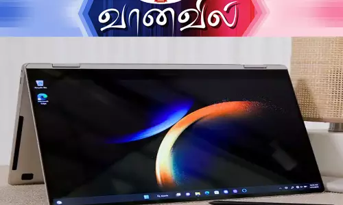 சாம்சங் கேலக்ஸி புக் 3 சீரிஸ் லேப்டாப்