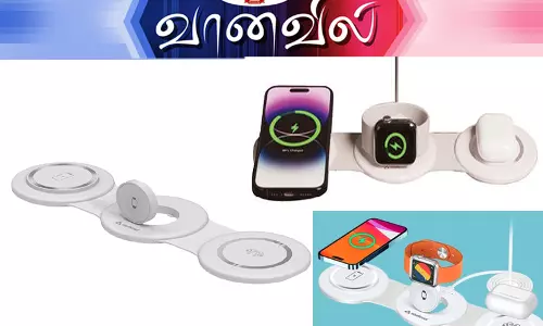 மடக்கும் வகையிலான வயர்லெஸ் சார்ஜர்