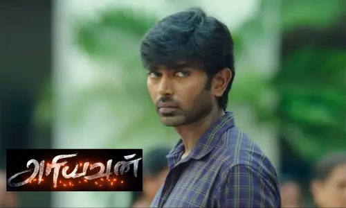 மித்ரன் ஜவஹர் இயக்கும் அரியவன் படத்தின் டீசர் வெளியானது..!