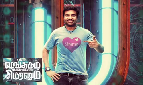 சிவா நடித்துள்ள சிங்கிள் ஷங்கரும் ஸ்மார்ட்போன் சிம்ரனும் படத்தின் ரிலீஸ் தேதி அறிவிப்பு
