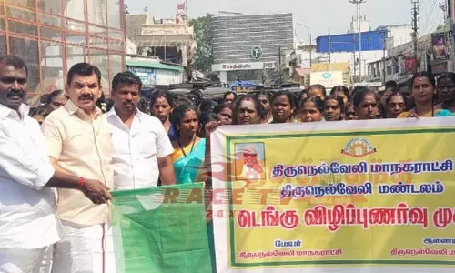 டெங்கு காய்ச்சல் விழிப்புணர்வு பேரணி