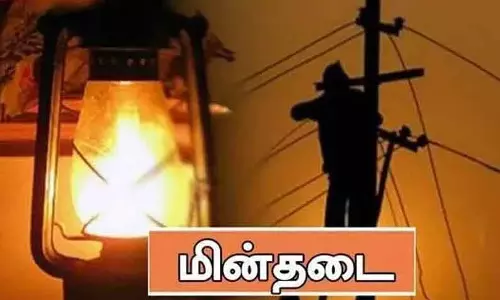 நாளை மறுநாள் மின்சாரம் நிறுத்தம்