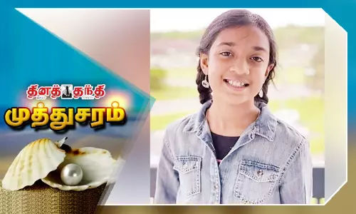 உலகின் புத்திசாலி மாணவர்கள் பட்டியலில் முதலிடம்
