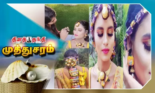 இனிப்பான, சுவையான அலங்காரம்