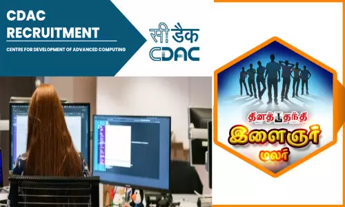 என்ஜினீயர்களுக்கு வேலை