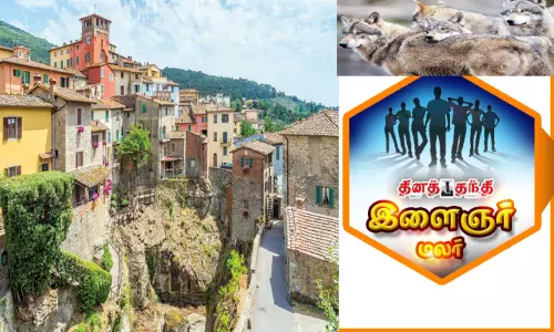 ஓநாய் கிராமம்