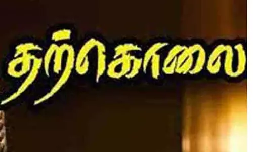 விழுப்புரத்தில்வடமாநில வாலிபர் தற்கொலைபோலீசார் தீவிர விசாரணை