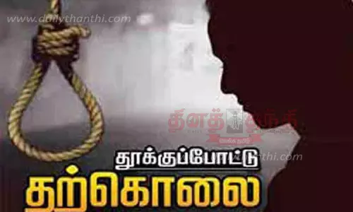 கல்லூரி மாணவர் தூக்குப்போட்டு தற்கொலை கல்லூரி மாணவர் தூக்குப்போட்டு தற்கொலை