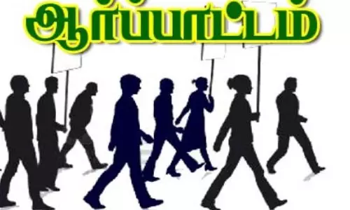 லாரிகளுக்கு ஆன்லைனில் அபராதம் விதிக்கும் முறையை கைவிடக்கோரி ஆர்ப்பாட்டம்