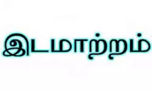 போலீஸ் உதவி கமிஷனர், துணை சூப்பிரண்டு இடமாற்றம்
