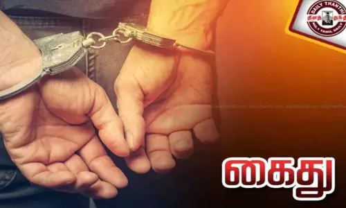 மறைமலைநகர் அருகே கஞ்சா வைத்திருந்த வடமாநில வாலிபர் கைது மறைமலைநகர் அருகே கஞ்சா வைத்திருந்த வடமாநில வாலிபர் கைது