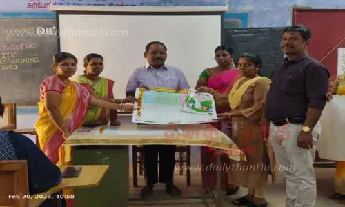 பயிற்சி முகாம்