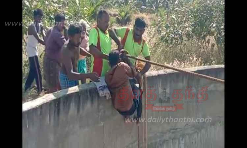 150 அடி ஆழ கிணற்றுக்குள் விழுந்தவர் உயிருடன் மீட்பு