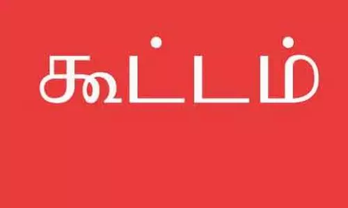 இ.பி.எப். தொடர்பான குறைதீர்க்கும் கூட்டம்