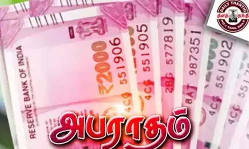 21 ரேஷன் கடை விற்பனையாளர்களுக்கு ரூ.20 ஆயிரம் அபராதம்கூட்டுறவு சங்கங்களின் இணைப்பதிவாளர் நடவடிக்கை 21 ரேஷன் கடை விற்பனையாளர்களுக்கு ரூ.20 ஆயிரம் அபராதம்கூட்டுறவு சங்கங்களின் இணைப்பதிவாளர் நடவடிக்கை