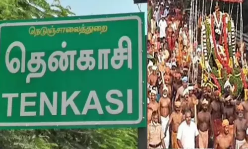 அய்யா வைகுண்டர் அவதார தினம்: மார்ச் 4ம் தேதி தென்காசி மாவட்டத்திற்கு உள்ளூர் விடுமுறை..! அய்யா வைகுண்டர் அவதார தினம்: மார்ச் 4ம் தேதி தென்காசி மாவட்டத்திற்கு உள்ளூர் விடுமுறை..!