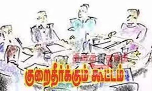 திருப்பத்தூர் கலெக்டர் அலுவலகத்தில் நாளை விவசாயிகள் குறைதீர்வு கூட்டம்