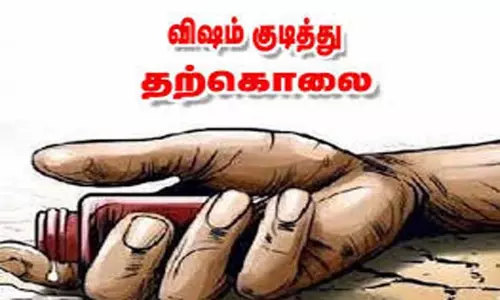 முதியவர் விஷம் குடித்து சாவு