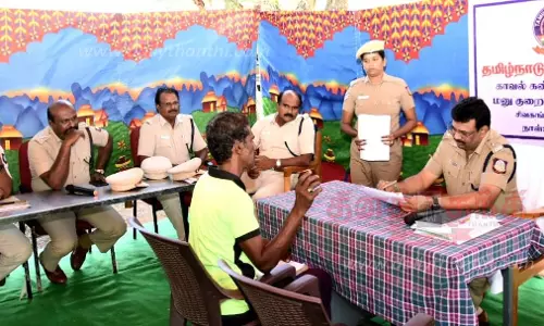 ேபாலீஸ் சூப்பிரண்டு அலுவலகத்தில்  குறை தீர்க்கும் நாள் கூட்டம்