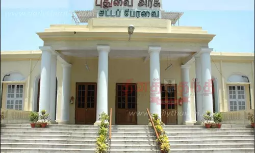 புதுச்சேரி சட்டசபை மார்ச் 9-ந்தேதி கூடுகிறது