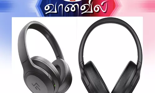 ரோர் வயர்லெஸ் ஹெட்போன் ரோர் வயர்லெஸ் ஹெட்போன்