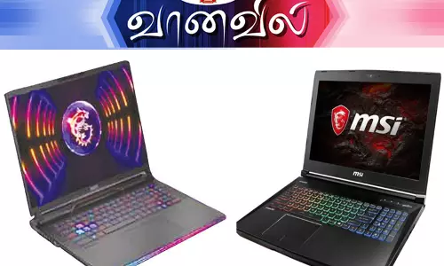 எம்.எஸ்.ஐ. லேப்டாப்