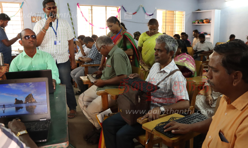 நாமக்கல்லில்பார்வை திறன் குறைபாடு ஆசிரியர்களுக்கு சிறப்பு திறன் பயிற்சி