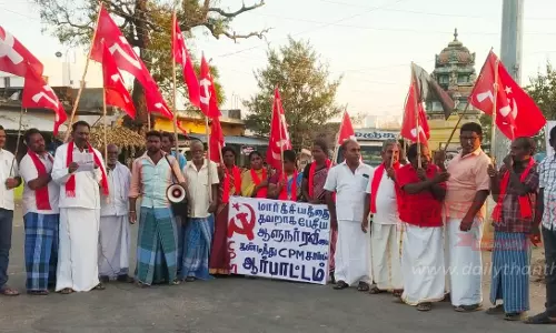 எலச்சிபாளையத்தில்மார்க்சிஸ்ட் கம்யூனிஸ்டு கட்சியினர் ஆர்ப்பாட்டம்